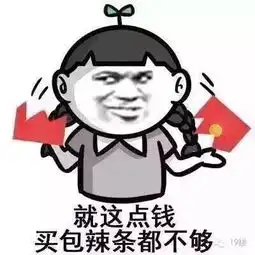 吓人微信抢红包隐藏惊人内幕这些人更容易抢到大红包
