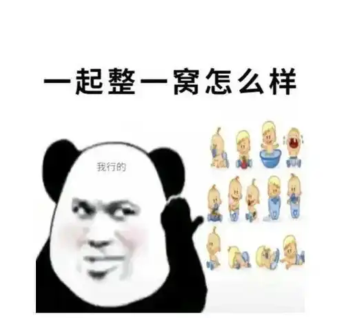 20个抖音近期超火表情丨很生气但也不敢胡闹,怕自己不够重要

