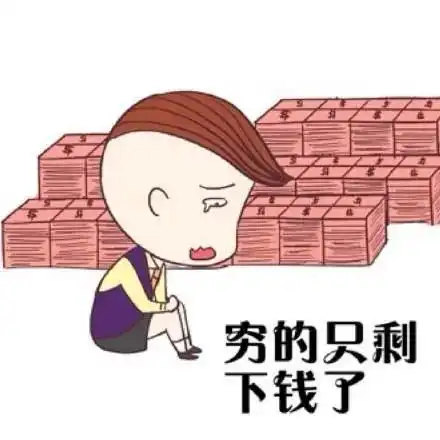 搞笑又沙雕的朋友圈文案十二
