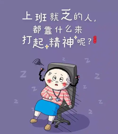 有趣又直入人心的图片,句句在理啊
