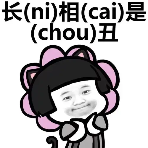 皮到没朋友的实力搞笑,经典逗趣,笑得肚子疼
