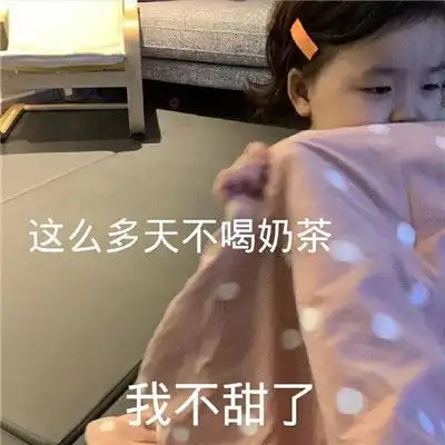 巨沙雕的巨搞笑的搞怪聊天表情大全找不到表情包来描述我的心情

