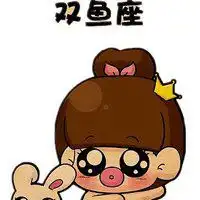 动漫星座头像男生带字微信头像图片大全
