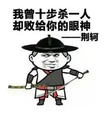 比较幽默的图片配字
