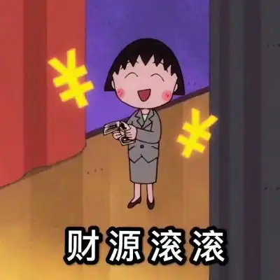 搞笑卡通动漫头像qq头像我要个性网
