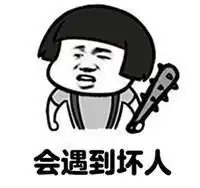 搞笑段子决定跟吃货女朋友玩一次老套的求婚,把戒指放进蛋糕里
