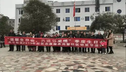 你家门口的活动,hin有趣
