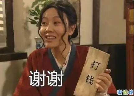 关于快开学的搞笑说说带图片2018适合开学发的朋友圈说说好玩
