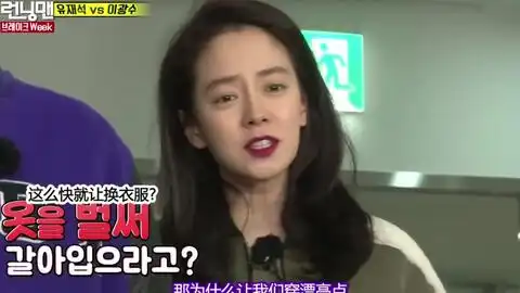 完整版rm0212期刘在石李光洙爆笑互扇耳光,最后光洙变身送鸡大使
