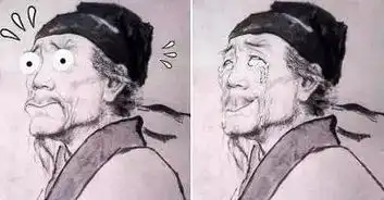 书法也不正经,一不小心成了荡妇
