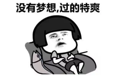 爆笑段子老爸话音未落,老妈拿着锅铲子从厨房出来了
