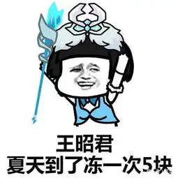 搞笑段子有次大热天的在宿舍打麻将,突然停电了
