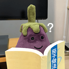 60个最近超火的茄子表情包丨这么可爱的茄子也是第一次见
