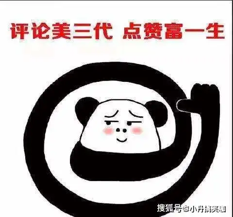 搞笑图片搞笑段子闺蜜说千万不要让男人带孩子,看到这图我信了

