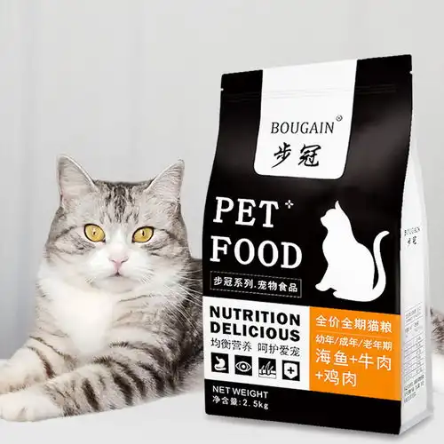 5斤宠物蓝猫英短流浪猫海鱼味10全期幼猫成猫粮1斤