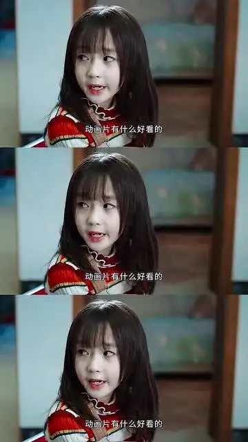傲娇脸红qq表情包先跑