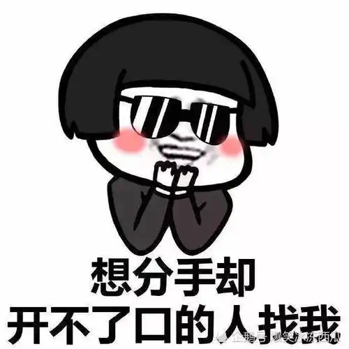 开心一刻昨天和上小学的儿子一起去吃早餐的时候,才发觉
