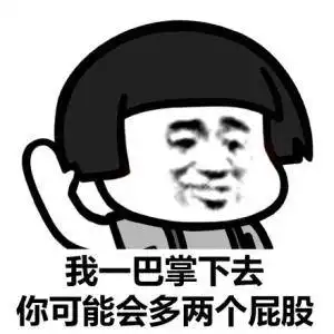 搞笑段子一土豪到深圳游玩,上车就要去消费最高最快的地,于是他被带到了这

