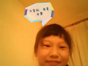 求图片,一个丑女,带上文字大家好我是女票
