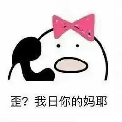 人性覌人

