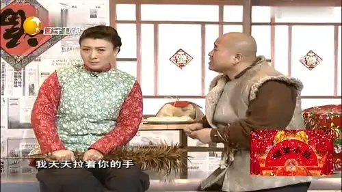 小品山里娘们山里汉王小利爆笑追求闫学晶,高能对话笑死人
