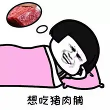 嘿你的生活被偷窥了
