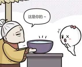 搞笑漫画孟婆最喜欢爱哭的鬼魂,能让孟婆汤更加美味
