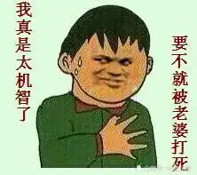 幽默笑话有人挽住我的胳膊,我十分激动,转头一看,扎心了
