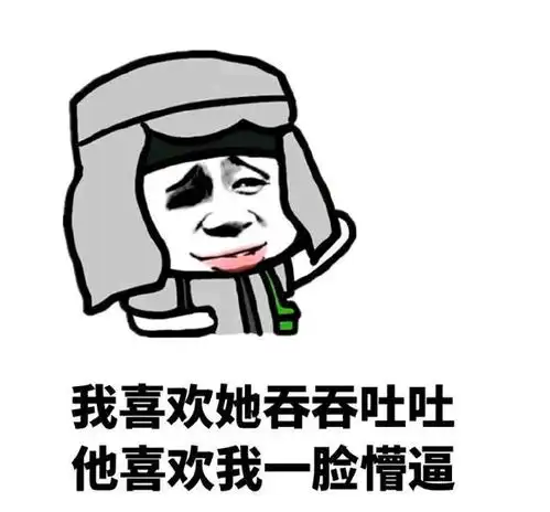 幽默段子今天去工行取钱,人太多只好去门口的自助取款机取
