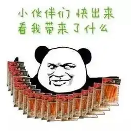 麻辣烫它的英文可不是spicyspicyhot
