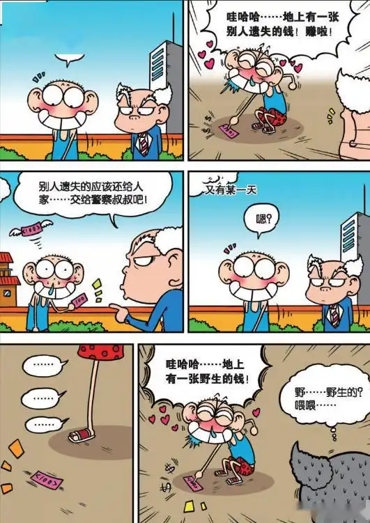 爆笑校园呆头铁头功撞哑铃都没事却被饭堂馒头砸死
