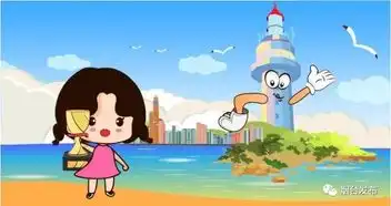 点赞一波专属咱烟台的表情包来袭这创意666中国山东网烟台
