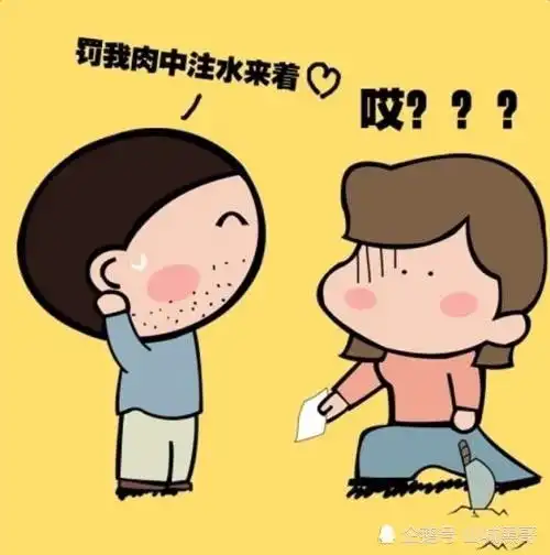 爆笑冷笑话,夫妻冷笑话笑破肚子不开心时缓解心情
