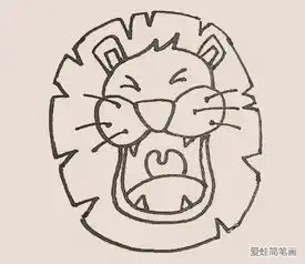 简笔画之狮子
