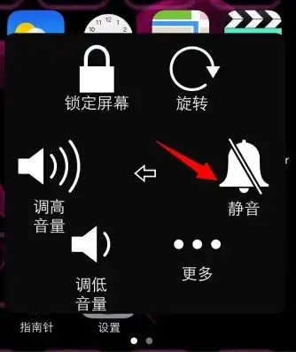 苹果手机如果静音键坏了怎么取消静音模式
