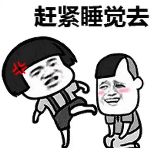 小学生开学综合症,不重视可能影响半个学期
