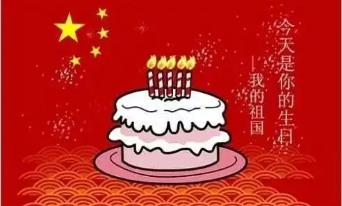二幼娃民族心
