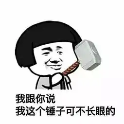 搞笑段子爆笑剧场,你媳妇呼噜声比你儿子还大
