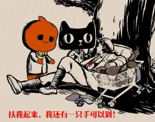 光棍节搞笑说说大全可以在哪里找到
