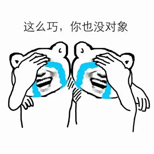 搞笑没看出来你还是个文化人能把没钱打车说的这么讲究
