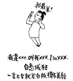 你的微信昵称,暴露了你的性格咸宁人快看看自己的微信名
