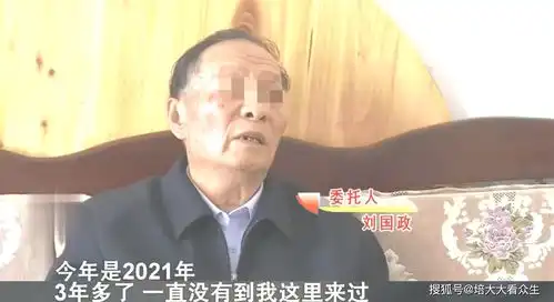 81岁老父与三婚保姆结婚,儿子与其断绝父子关系他骗了我妈10年
