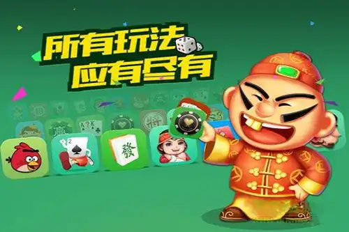 癞子斗地主的详细玩法规则
