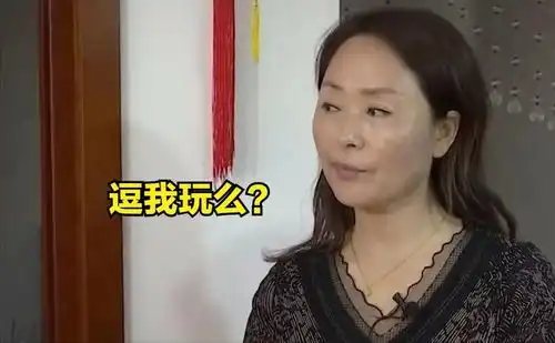 第一次相亲见面,大妈直接要11万,老年人相亲都明码标价了吗
