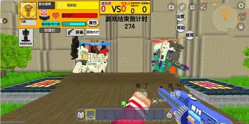 迷你世界好玩的对战地图变形金刚对战
