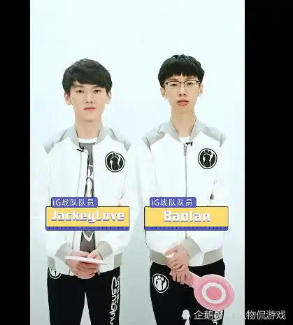 阿水宝蓝被问聊天会用王思聪的表情包吗他们的回答让评论炸了
