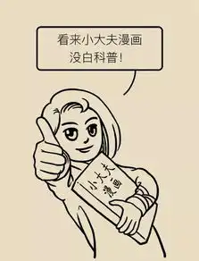 影健康糖尿病过年也能大吃大喝健康秘笈就这么简单

