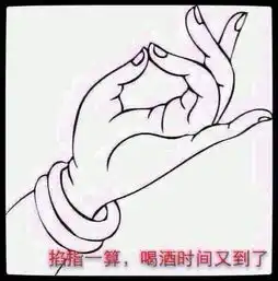 白酒外包装上的那些信息,你都明白吗
