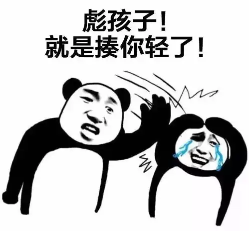 小学生期末考试答案曝光,太爆笑了哈哈哈哈哈哈哈哈哈哈哈
