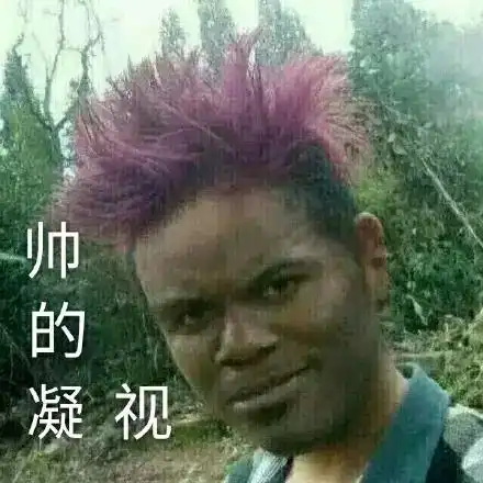 幽默笑话,我也希望受伤的是你
